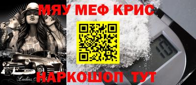 СК Краснознаменск