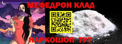 бутират Краснокаменск
