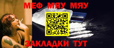 меф Анжеро-Судженск