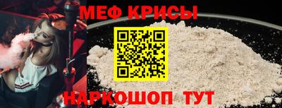 шишки Краснодар