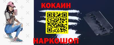 шишки Краснодар