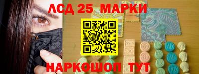 бутират Краснокаменск