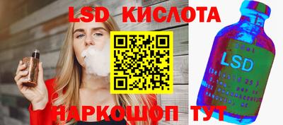 бутират Краснокаменск