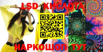 бутират Краснокаменск