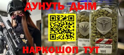 бутират Краснокаменск