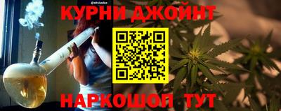 шишки Краснодар