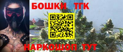 бутират Краснокаменск
