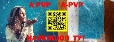 бутират Краснокаменск