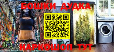 шишки Краснодар