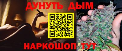 шишки Краснодар