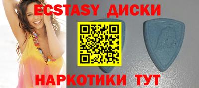 шишки Краснодар