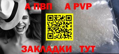 шишки Краснодар