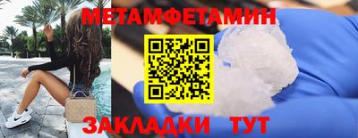 бутират Краснокаменск