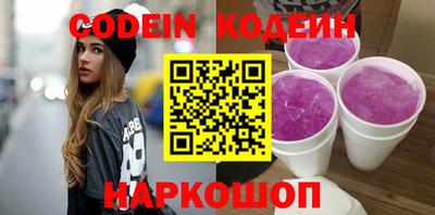 шишки Краснодар