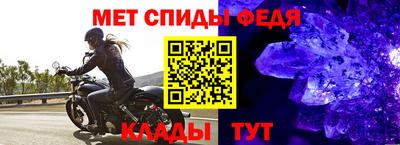 бутират Краснокаменск