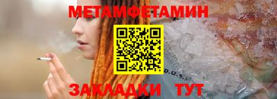 бутират Краснокаменск