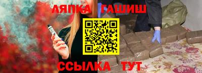 бутират Краснокаменск