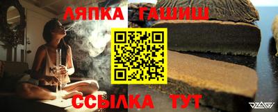 шишки Краснодар