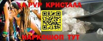 бутират Краснокаменск