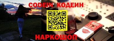 шишки Краснодар