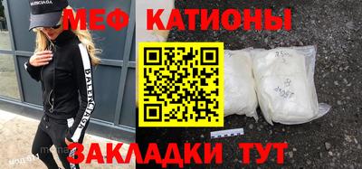 СК Краснознаменск