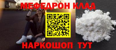 стафф Ангарск