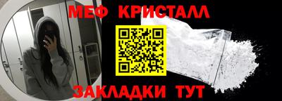 шишки Краснодар