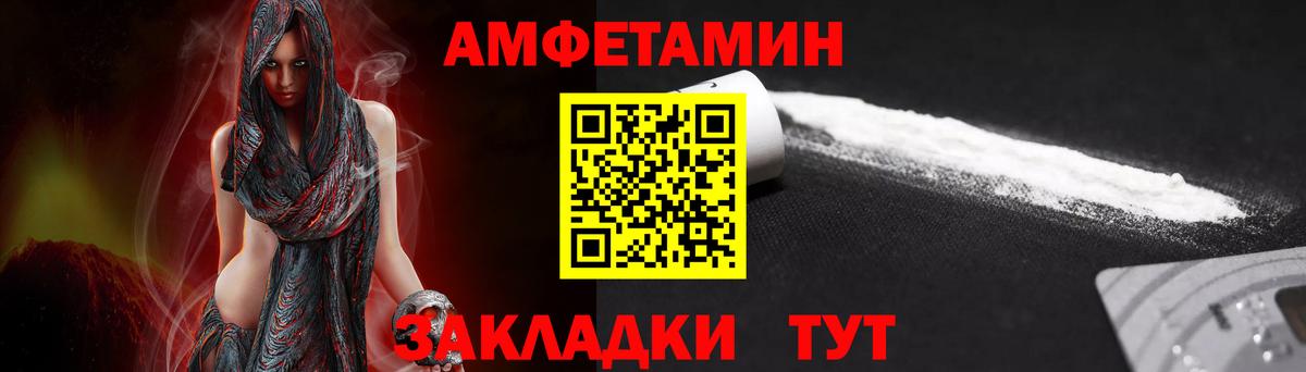 ГАШИШ Камышлов