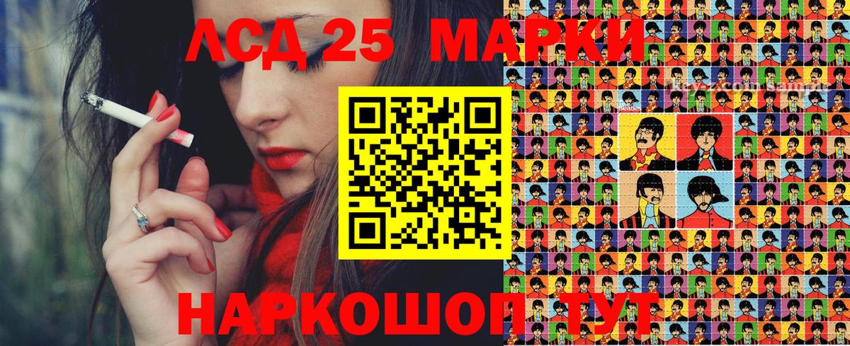 Камышлов  Наркотические марки 1,5мг  Марки 25I-NBOMe  Вход с VPN 