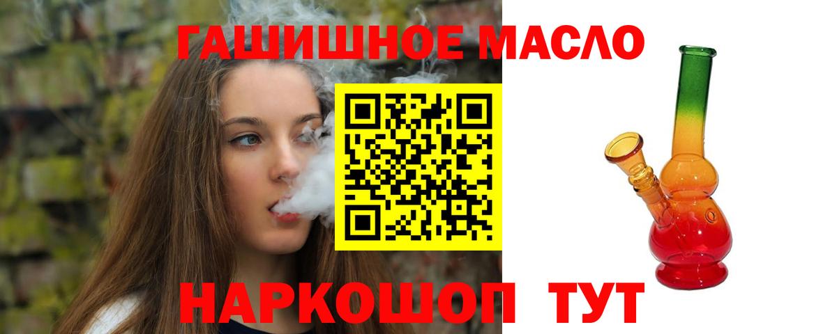 Марихуана  Кокаин  Меф  Гашиш  Камышлов  Мефедрон кристаллы  MDMA  NBOMe  Вход с VPN  Магазин наркотиков 